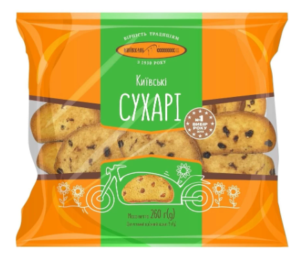 Сухарі Київхліб Київські, 260 г